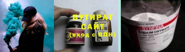 MDMA Premium VHQ Волоколамск