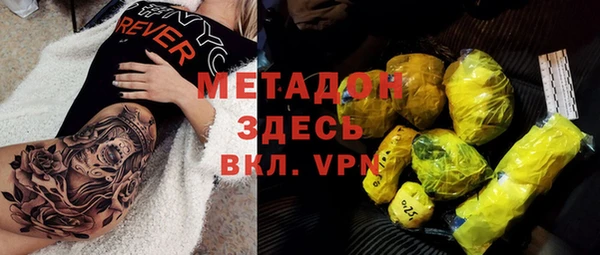 MDMA Premium VHQ Волоколамск