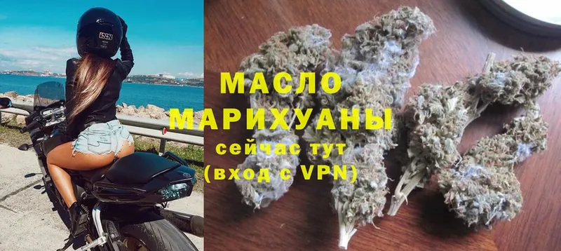 где найти наркотики  Шагонар  ТГК THC oil 